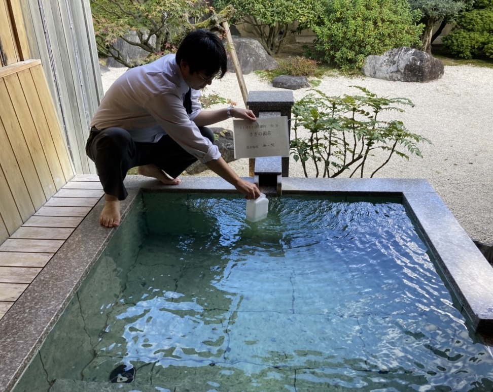 さぎの湯温泉 採水